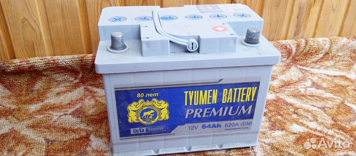 Аккумулятор