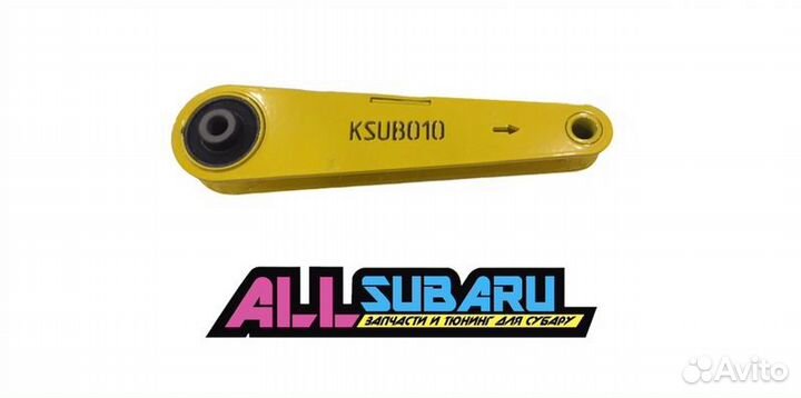 Подушка, опора двигателя kein задний Subaru GD