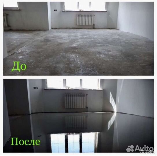 Наливной пол, Ламинат