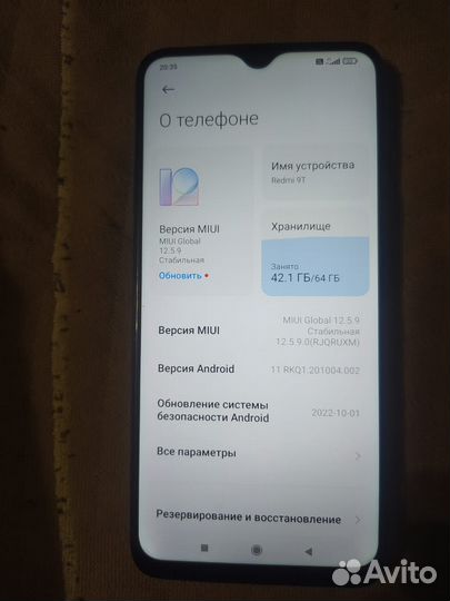 Xiaomi Redmi 9T NFC, 4/64 ГБ