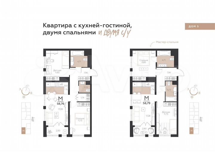 3-к. квартира, 58,8 м², 4/5 эт.
