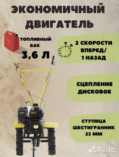 Мотоблок бензиновый Denzel DPT-270X, 7 л.с