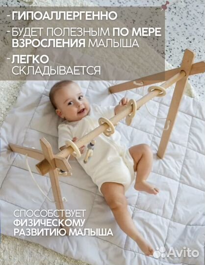 Стойка монтессори