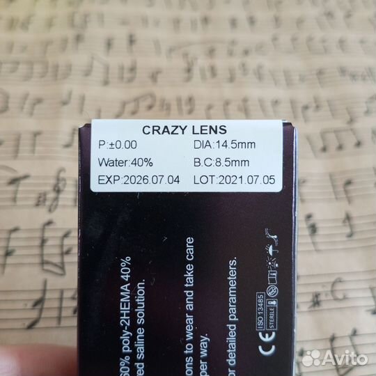 Линзы черные для фотосессии