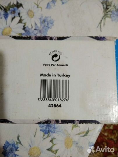 Глиняной набор (ссср) -новый.набор рюмок