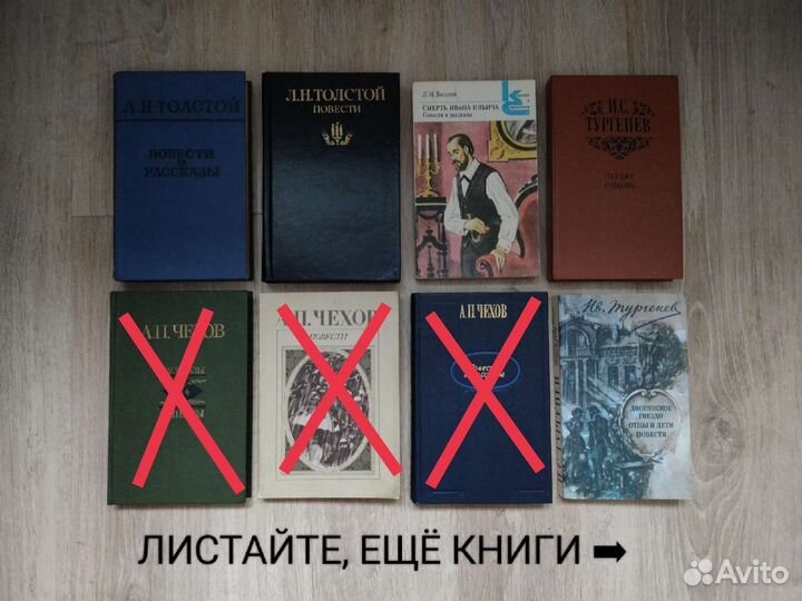 Толстой Тургенев Куприн Гоголь Гончаров Шолохов др