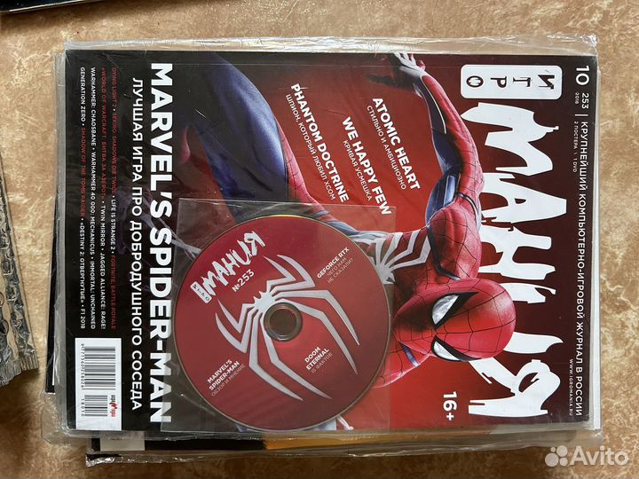 Журнал игромания