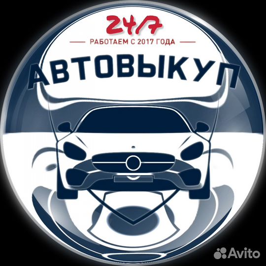 Авто выкуп срочный выкуп любых авто