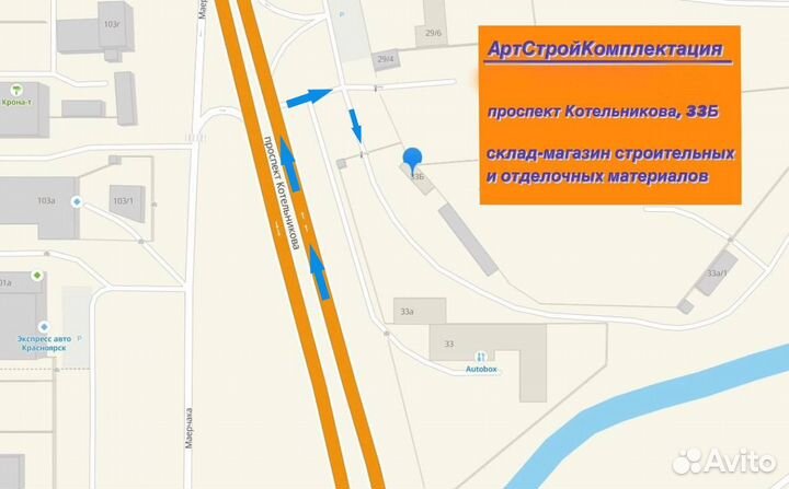 Деревянные садовые качели в наличии