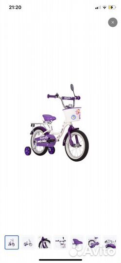 Детский велосипед 14