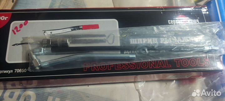 Шприц для смазки под тубу плунжерный