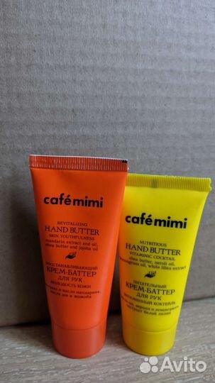 Набор кремов