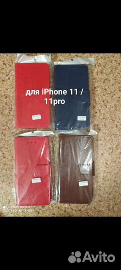 Samsung, iPhone, Redmi, Honor, Huawei чехлы