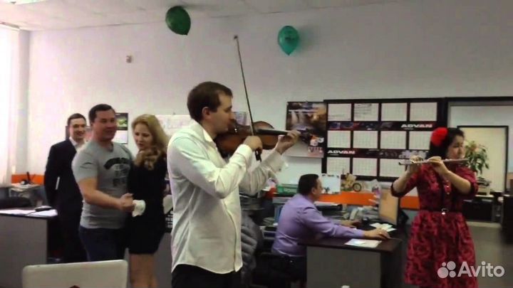 Поздравление, живая музыка на Ваше мероприятие