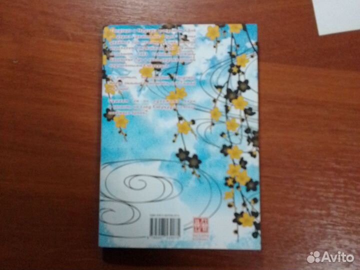 Манга клинок рассекающий демонов 3 том