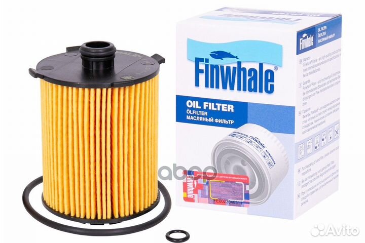 Фильтр масляный volvo XC90(256), XC60(156, 246)