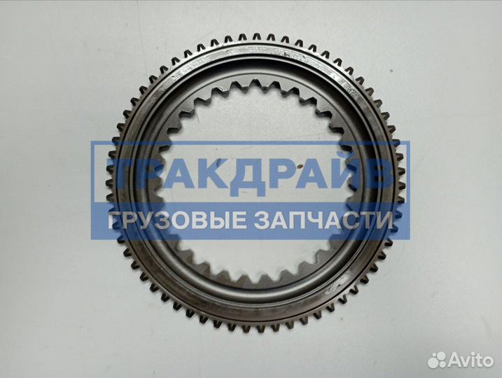 Конус синхронизатора Кпп Ман Даф Рено Zf 16S