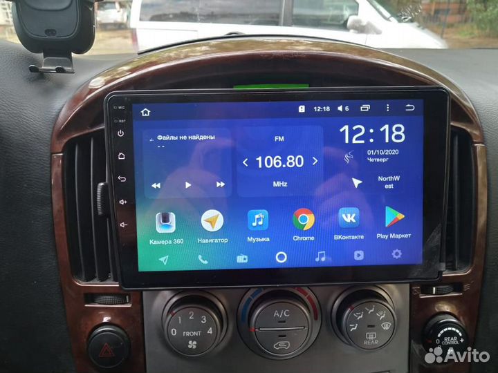 Магнитола Hyundai H1 Starex Android