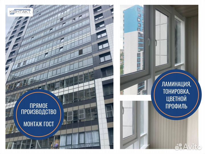 Окна, окна пластиковые, изготовление на заказ