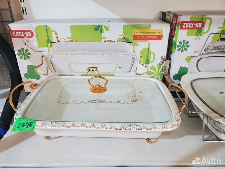 Посуда и Кухонные принадлежности