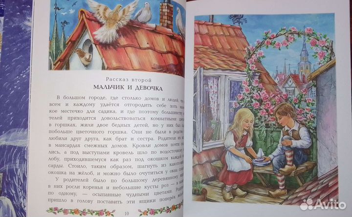 Снежная королева, Щелкунчик