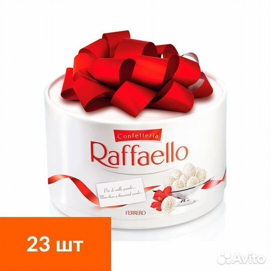 Опт - конфеты Рафаэлло Raffaello Торт (23 шт)