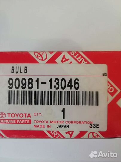 Электро лампы на авто оригинал 2 шт