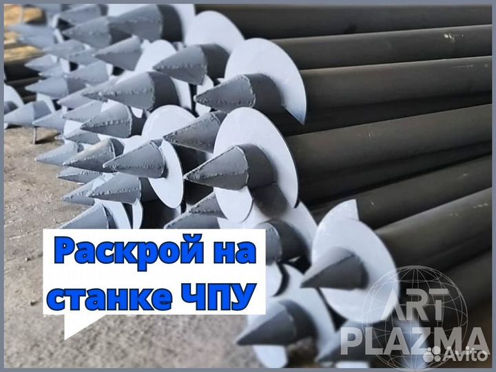 Винтовые сваи S-630