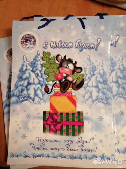 Новогодние пакеты для подарков