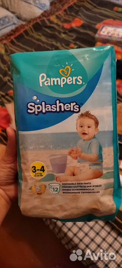 Памперсы для бассейна