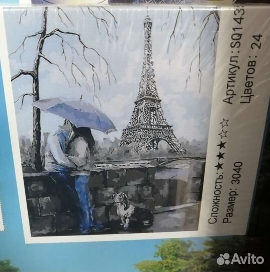 Рисование по номерам 30*40