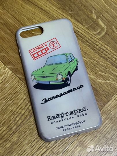 Чехол на iPhone 7 plus 8 plus