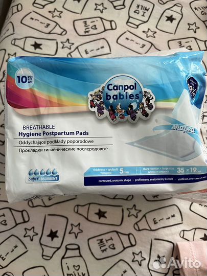 Трусы послеродовые и прокладки