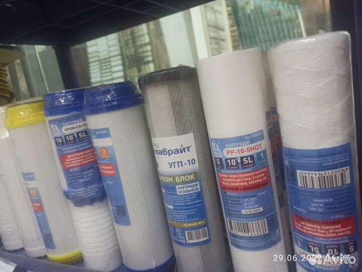 Фильтр магистральные для воды