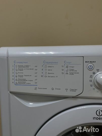 Стиральная машина indesit