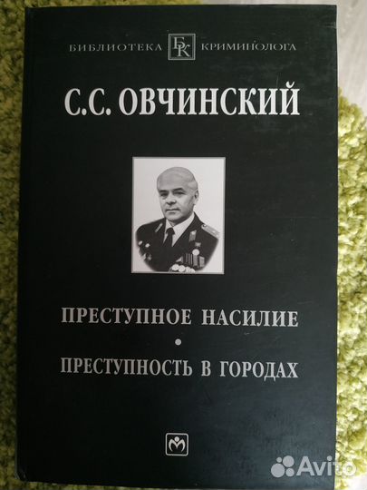 Книги серии 