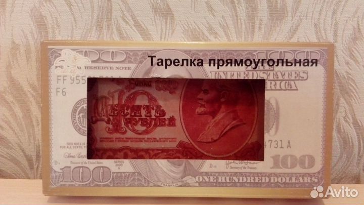 Тарелки СССР