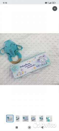 Мамины сокровища