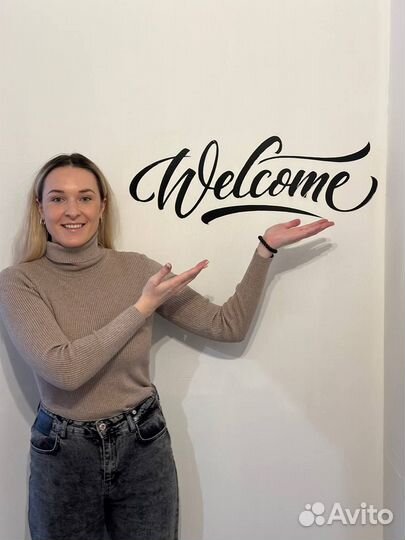 Менеджер отдела бронирования (удаленно)