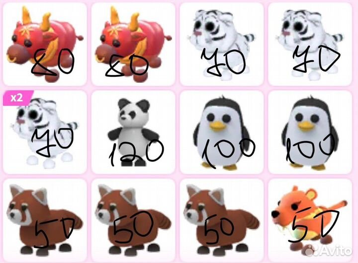 Петы адопт ми