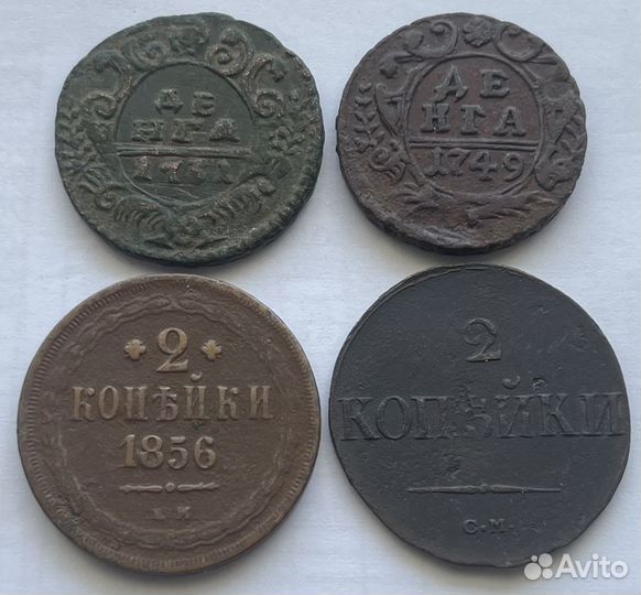 5 копеек 1871 царские медные монеты ри