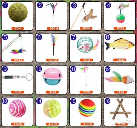 Набор игрушек для кошек и собак, 16 в 1