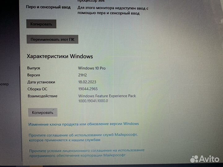 Asus игровой ноутбук i7
