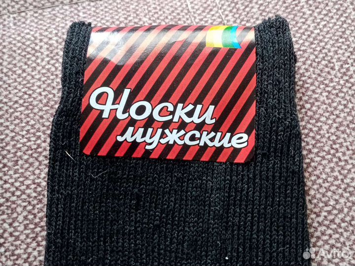 Носки черные (на 36-37 размер обуви)