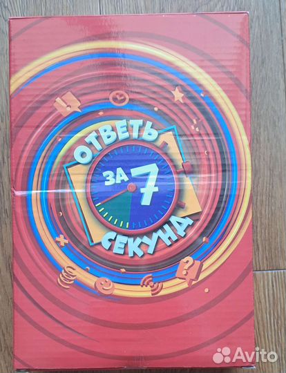 Настольные игры для детей новые и бу