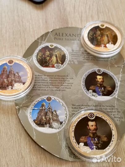 Наборы монет серебро