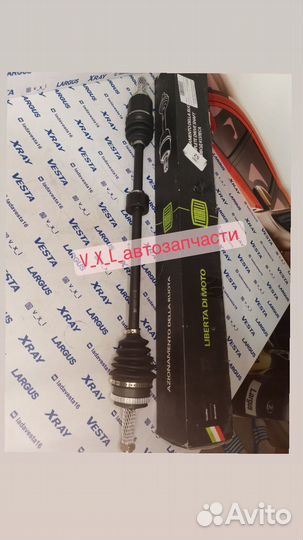 Привод правый кпп Рено Веста