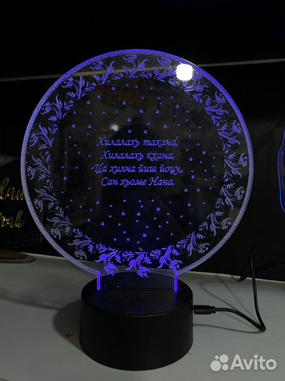 Светильники на подарок