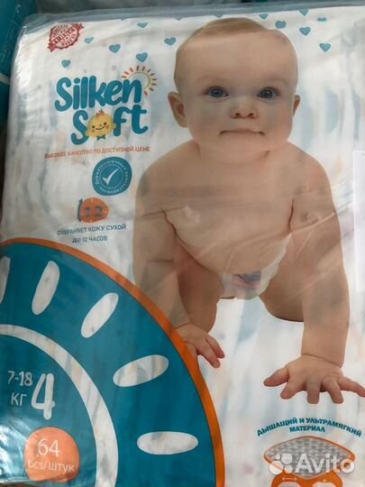 Подгузники, памперсы для детей Silken Soft