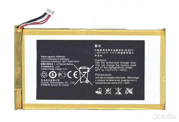 Аккумулятор для Huawei MediaPad 7